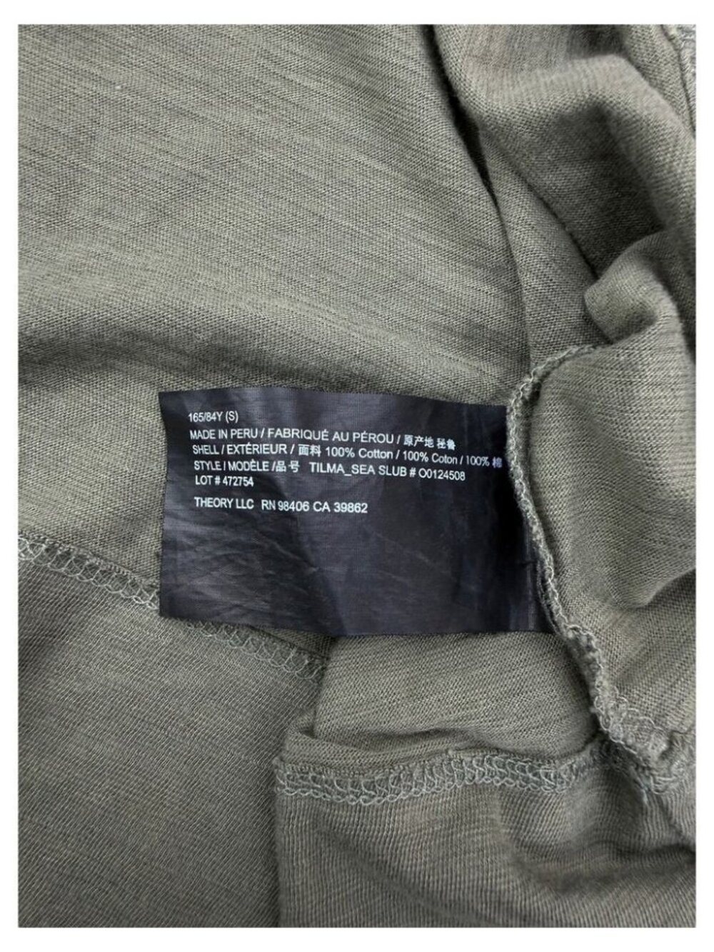 THEORY Cotton Tilma Sea Slub Tee Size Small Olive Green - Picture 4 of 5